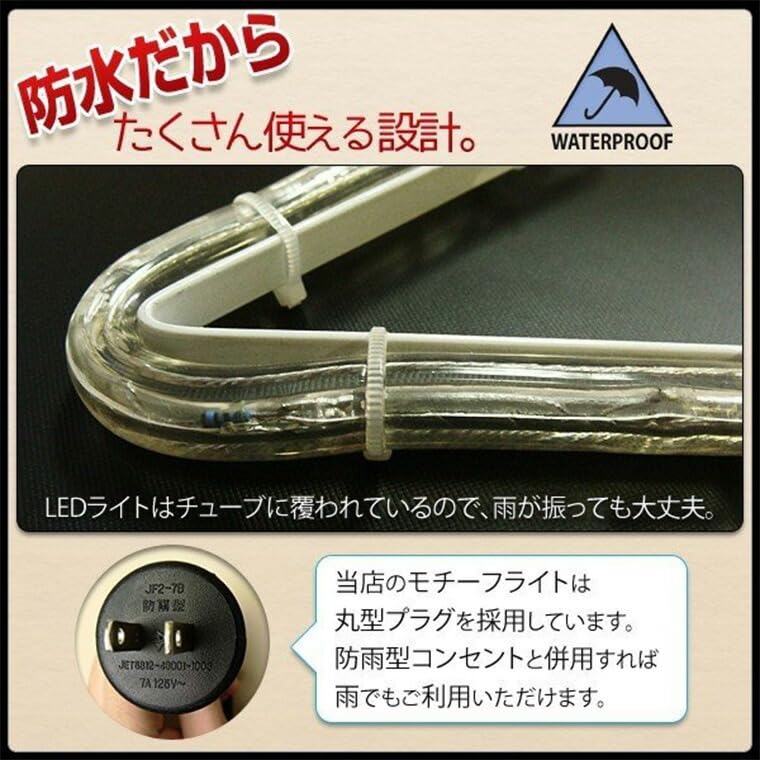 Amazon.co.jp: モチーフライト サンタクロース ギターを弾くサンタさん