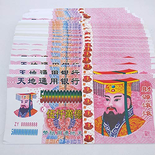 Ancestor Money - 40 Piece Chinese Joss Paper - Ancestor Money to Burn - 500 Billion Hell Bank Notes, The Sacrificial Offerings, 11.2 x 5.5 inches joss Paper