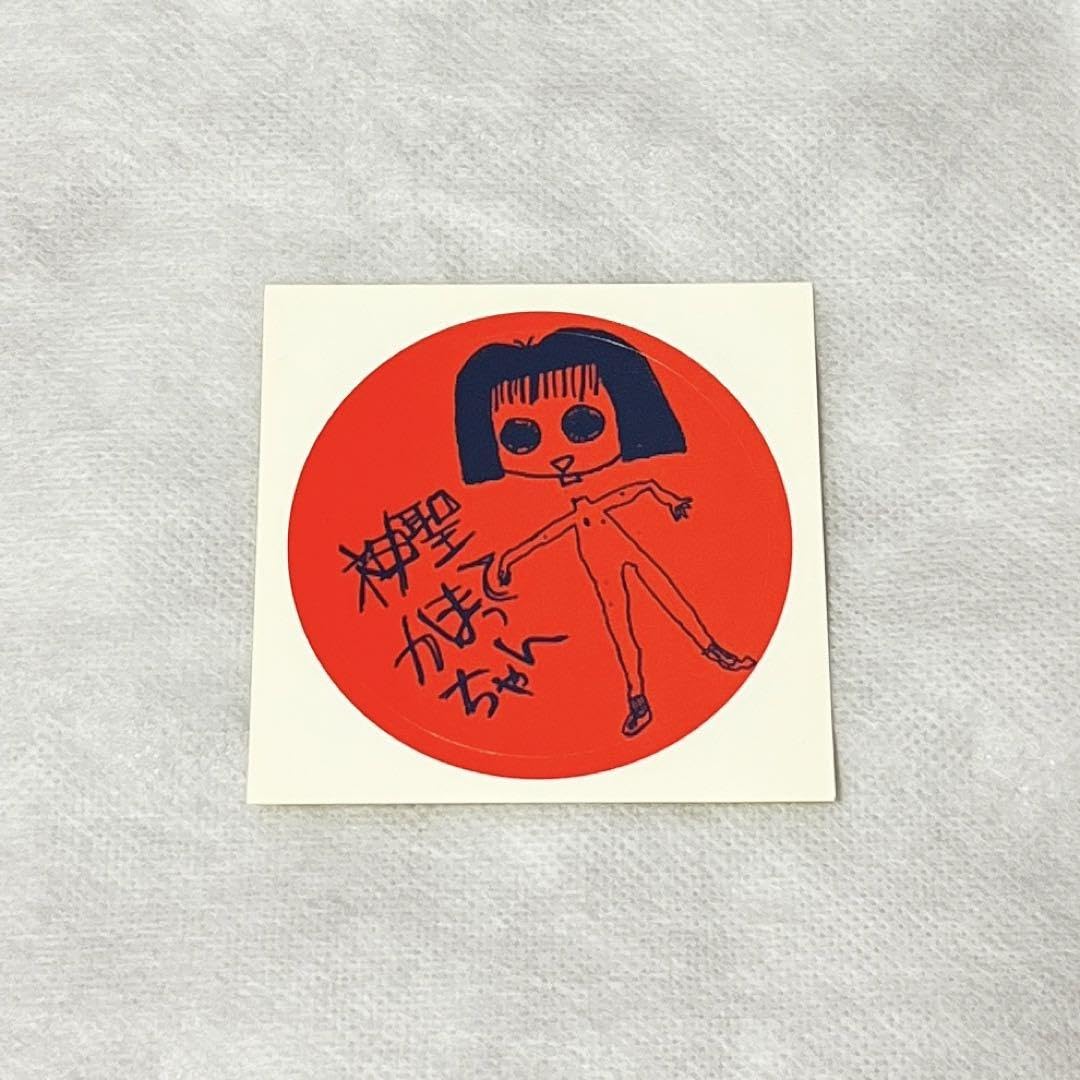 神聖かまってちゃん　まとめ売り 神聖かまってちゃん BBかまってちゃん CD まとめ売り 帯付き