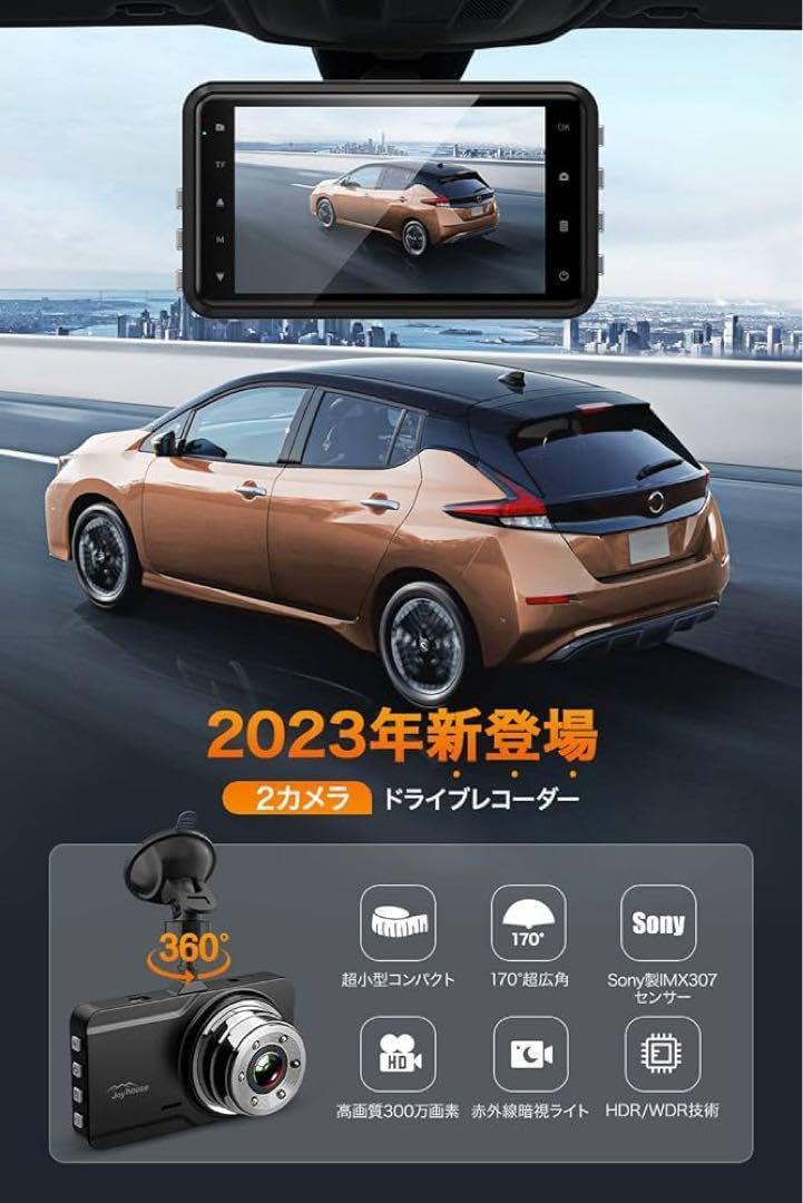 Leliluドライブレコーダー 前後カメラ 32GBSDカード付 Amazon.co.jp: ドライブレコーダー 前後カメラ 小型 フルHD 300万画素