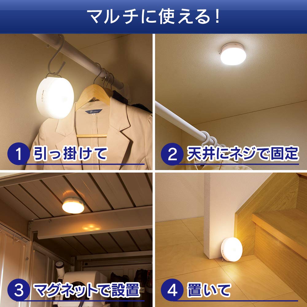 EISAN 永山 照明器具 LED マルチワークライト ELL-WLB40BK