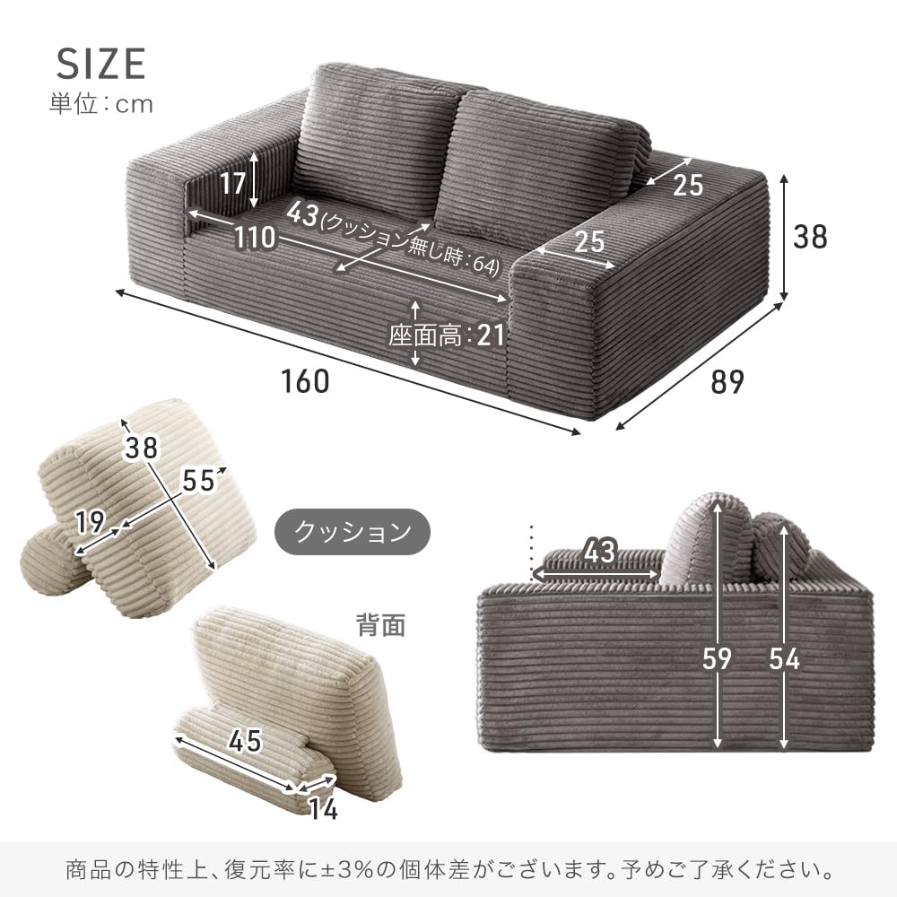 Amazon｜タンスのゲン ソファ 幅160cm 【搬入らくらく！圧縮梱包】ロー