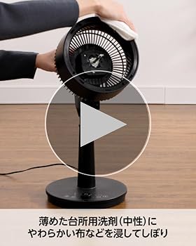コイズミ サーキュレーター 扇風機 ブラック KCF-1831/K KOIZUMI サーキュレーター 黒 DCモーター 扇風機 リモコン