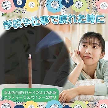Amazon｜お香 お線香 オリジナル白檀の香り サンダルウッド