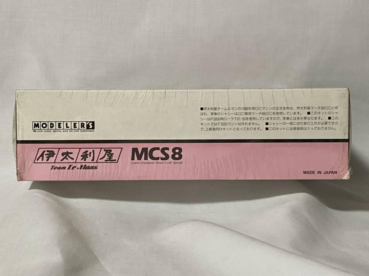 Amazon.co.jp: 当時物 モデラーズ 1/20スケール '88伊太利屋チーム