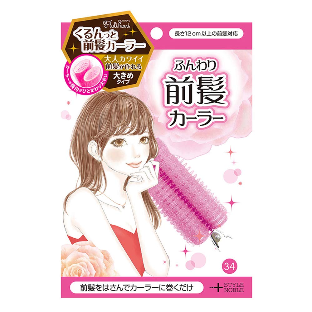 フルリフアリ ふんわり前髪カーラー