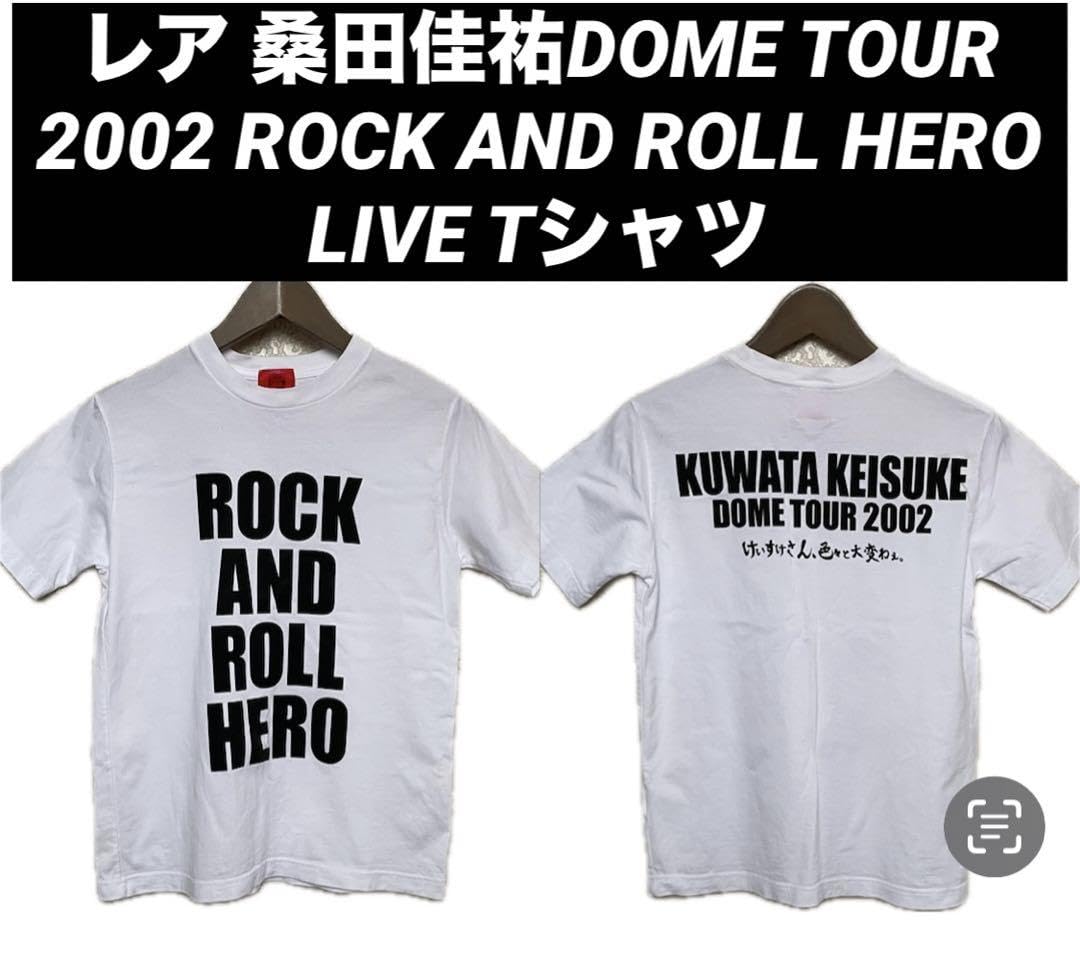 桑田佳祐 ROCK AND ROLL HERO シャツ2枚