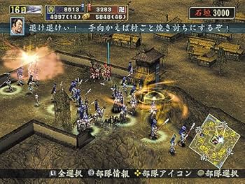 信長の野望 天下創世 withパワーアップキット ハンドブック上下 3点セット Amazon | コーエー定番シリーズ 信長の野望 天下創世 with