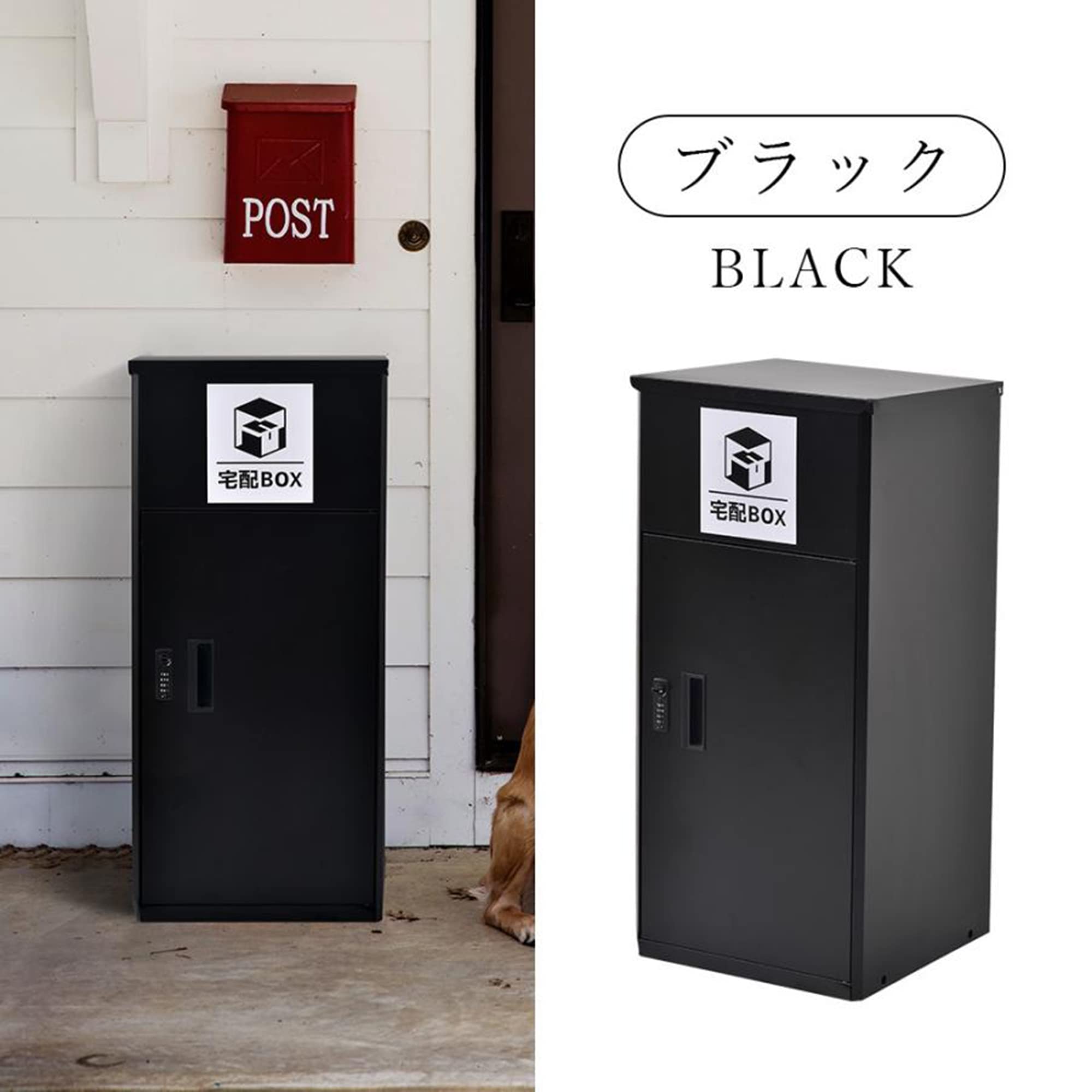 宅配ボックス ポスト兼用 スタンドポスト 鍵付き (ブラウン) 代引き