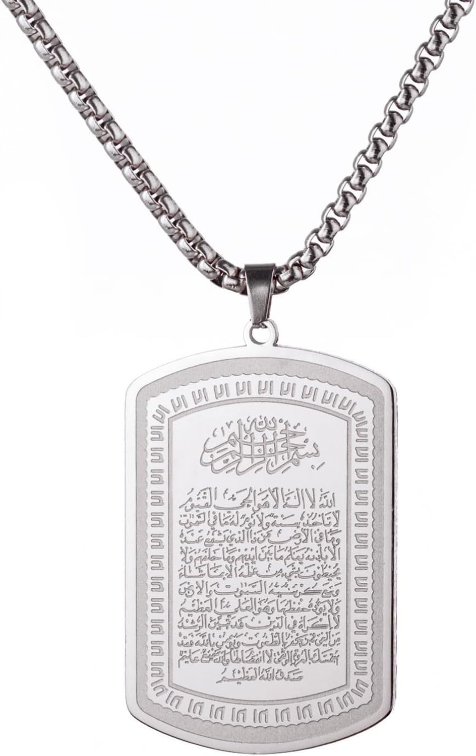 DAEFAG Matching Stainless Steel Islamic Necklace Koranic Ayatul Kursi Pendant Muslim Allah Arabic Jewelry for Men Women, Silver Allah Necklace