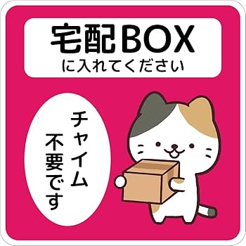 ①TWICE ENEMY 888BOX 888限定ボックス トレカ・ステッカー付 未開封品 TWICE ENEMY 888セット 限定 BOX アルバム 9枚セット