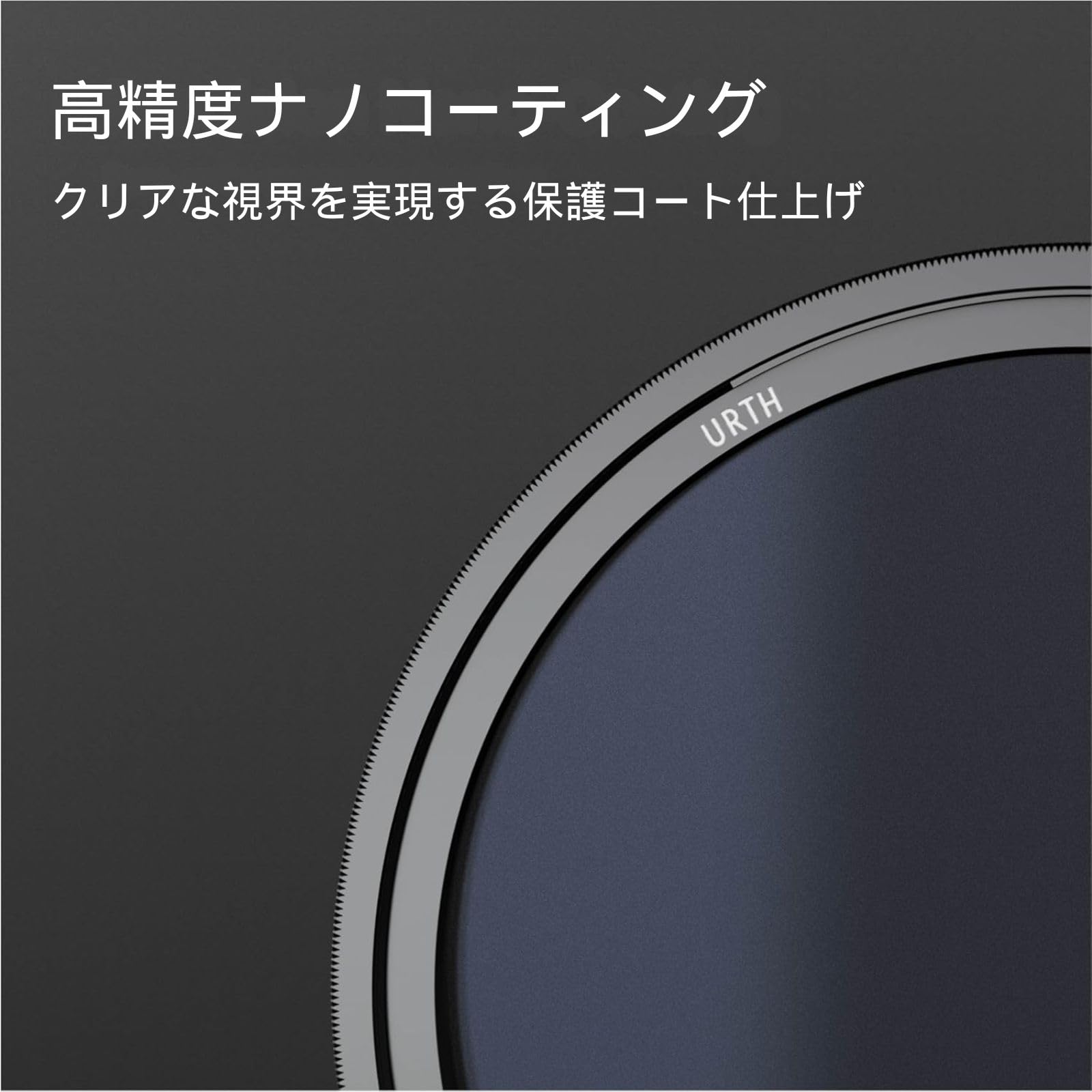 Amazon | Urth 67mm フィルター3種キット (UV + CPL + 可変ND2-ND400