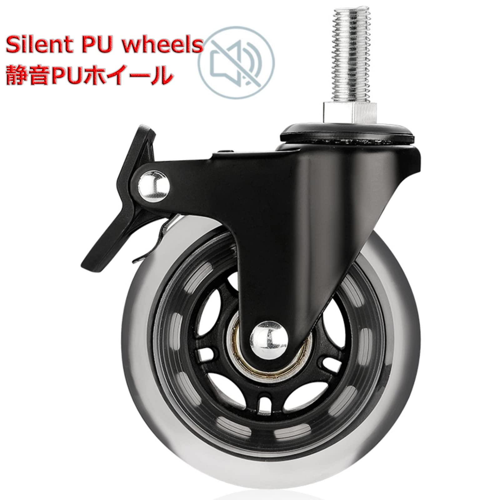 Ruote Carrello SORVA 2.5 Pollici - Con Freno, Stelo Filettato M8, Per Carichi Pesanti - Foto 8