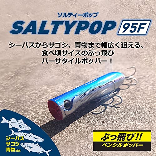22年 シーバス用ポッパーおすすめ人気ランキング8選 選び方やコスパ最強製品も 釣りラボマガジン 22年 シーバス用ポッパーおすすめ人気ランキング8選 選び方やコスパ最強製品も 釣りラボマガジン