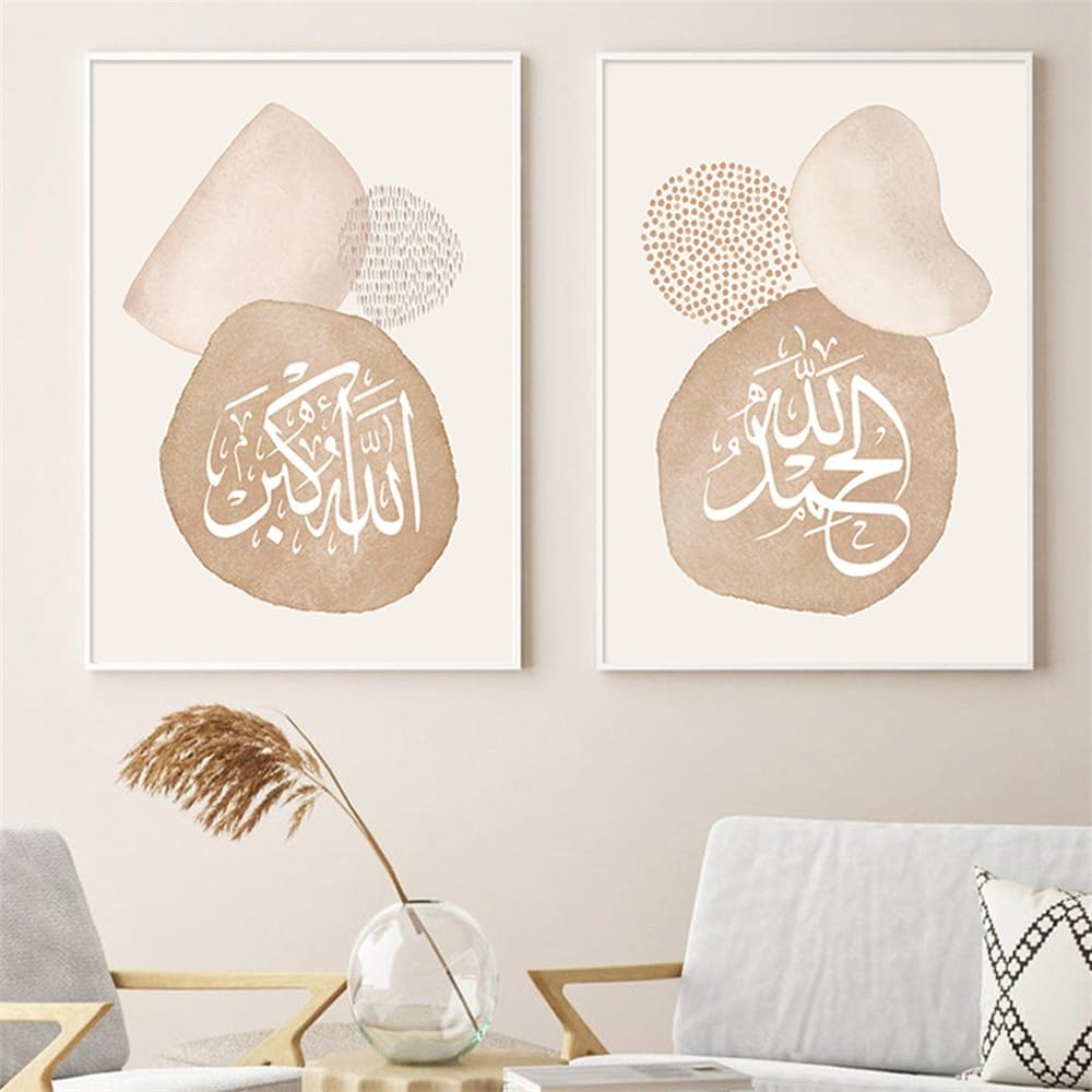 WBYZAC 2 Pieces Poster-Islamic Abstract Beige Geometric Boho Posters Canvas Painting Wall Art Print Picture Living Kitchen Office Bedroom Home Room Decoration-60 * 70cm (No Frame)