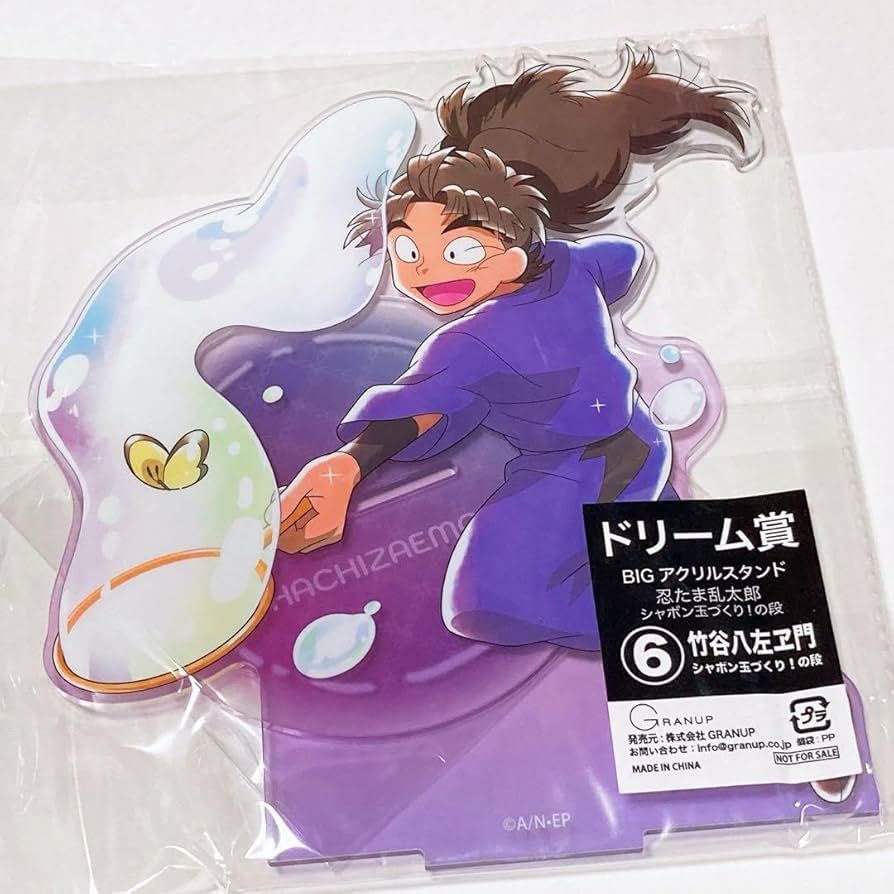 忍たま乱太郎　アクスタ　一般販売されてません！ 忍たま乱太郎 アクリルスタンドvol.2 - 株式会社ツインクル