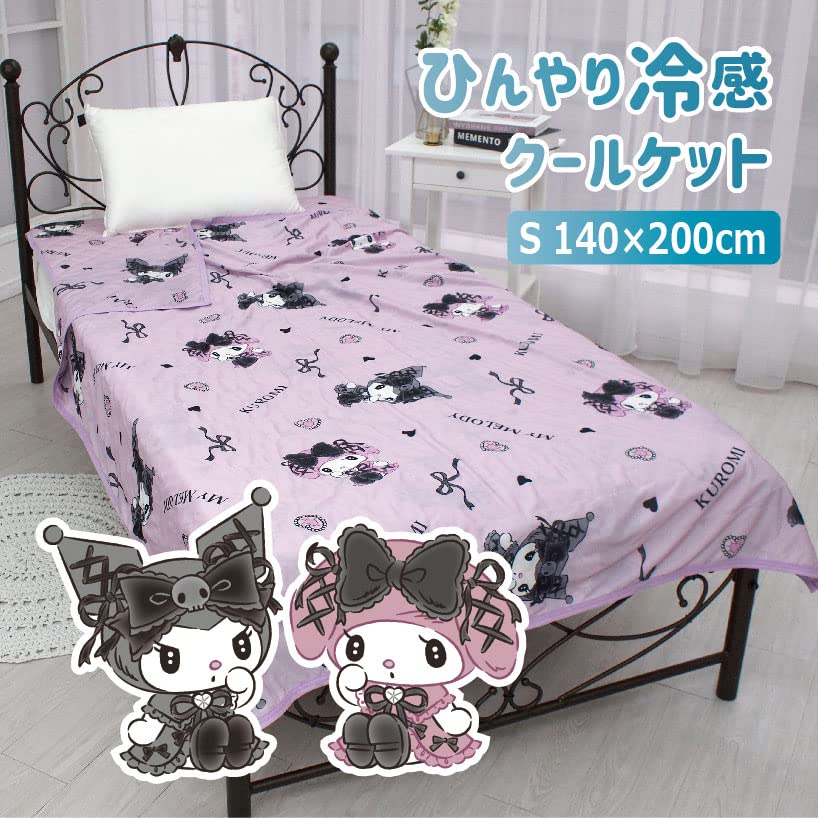 Amazon.co.jp: サンリオ 真夜中のメロクロ マイメロディ クロミ