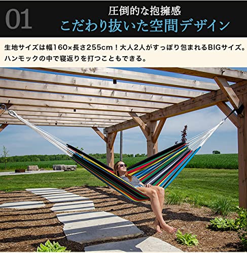 Vivere ハンモック ダブルサイズ の商品画像 4