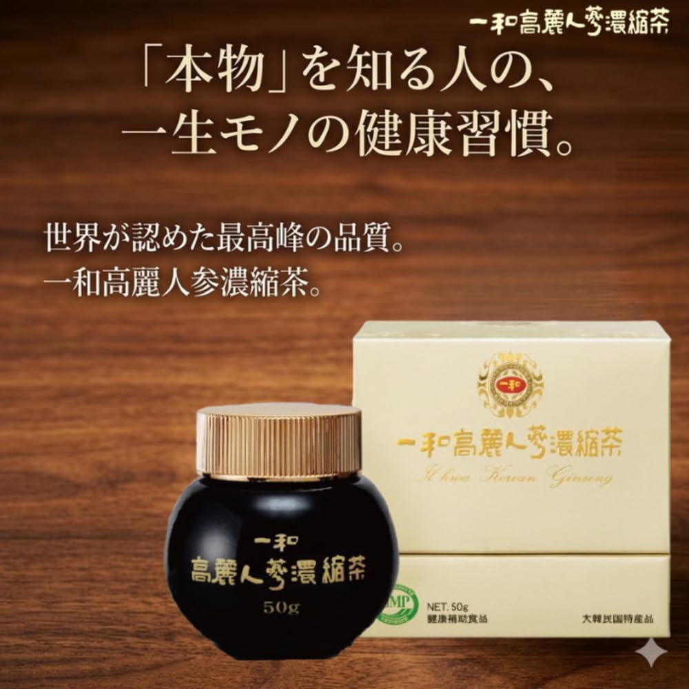 Amazon.co.jp: 【正規品】一和 高麗人參濃縮茶50g（ゴールド） 高麗