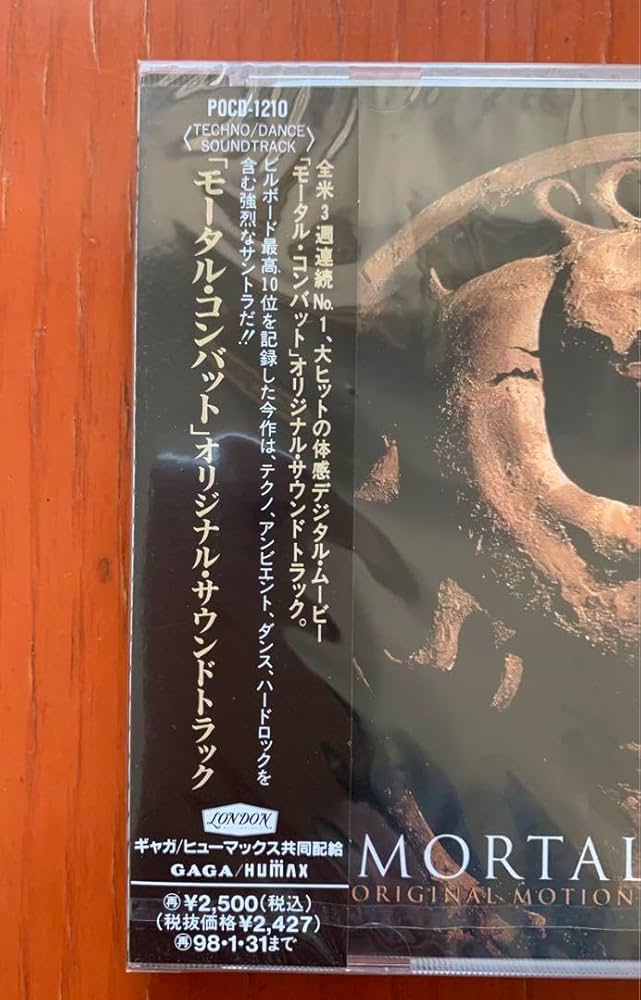【廃盤 新品未開封】映画『モータル・コンバット オリジナル・サウンドトラック』 61ngw3lBrSL._UF894,1000_QL80_.jpg