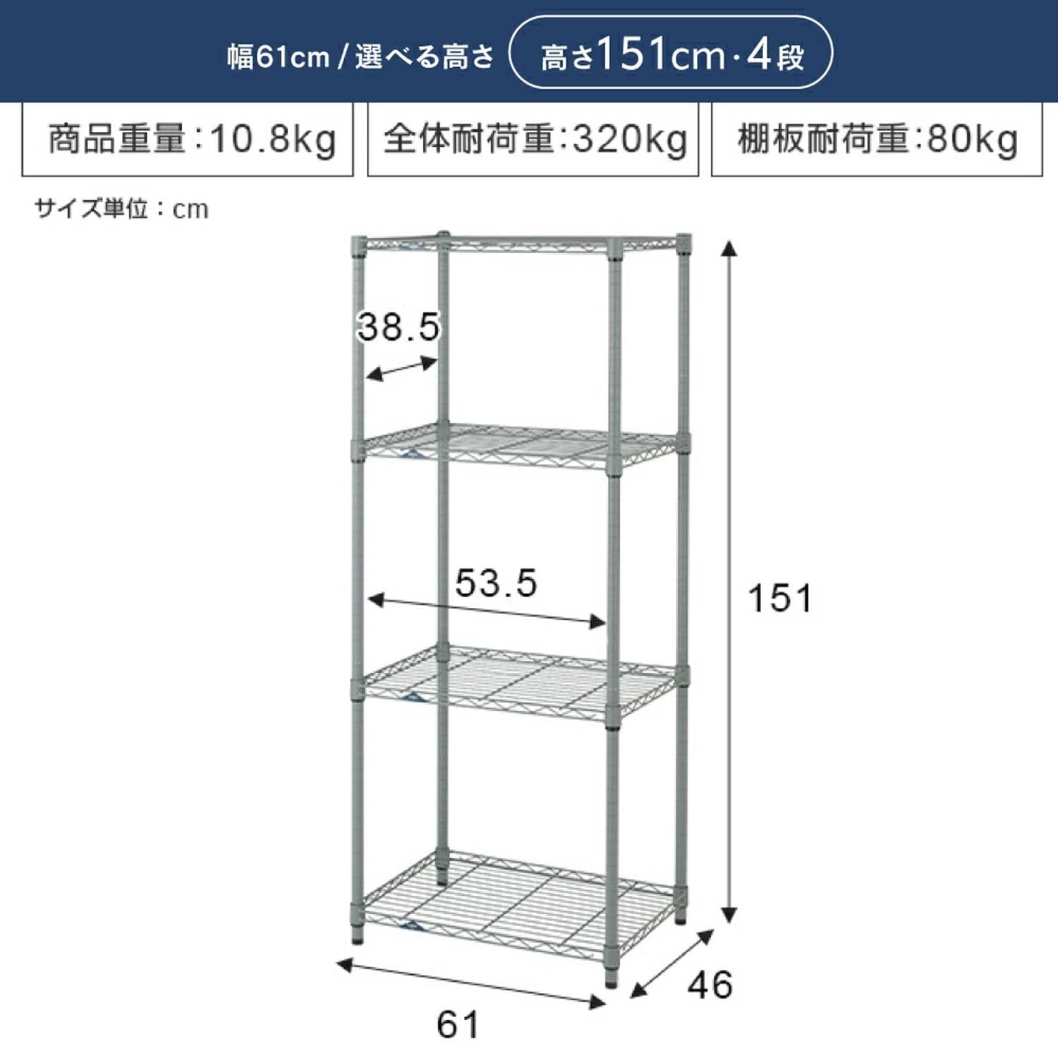 Amazon.co.jp: ドウシシャ サビにくい 屋外用ラック 幅60 ルミナス