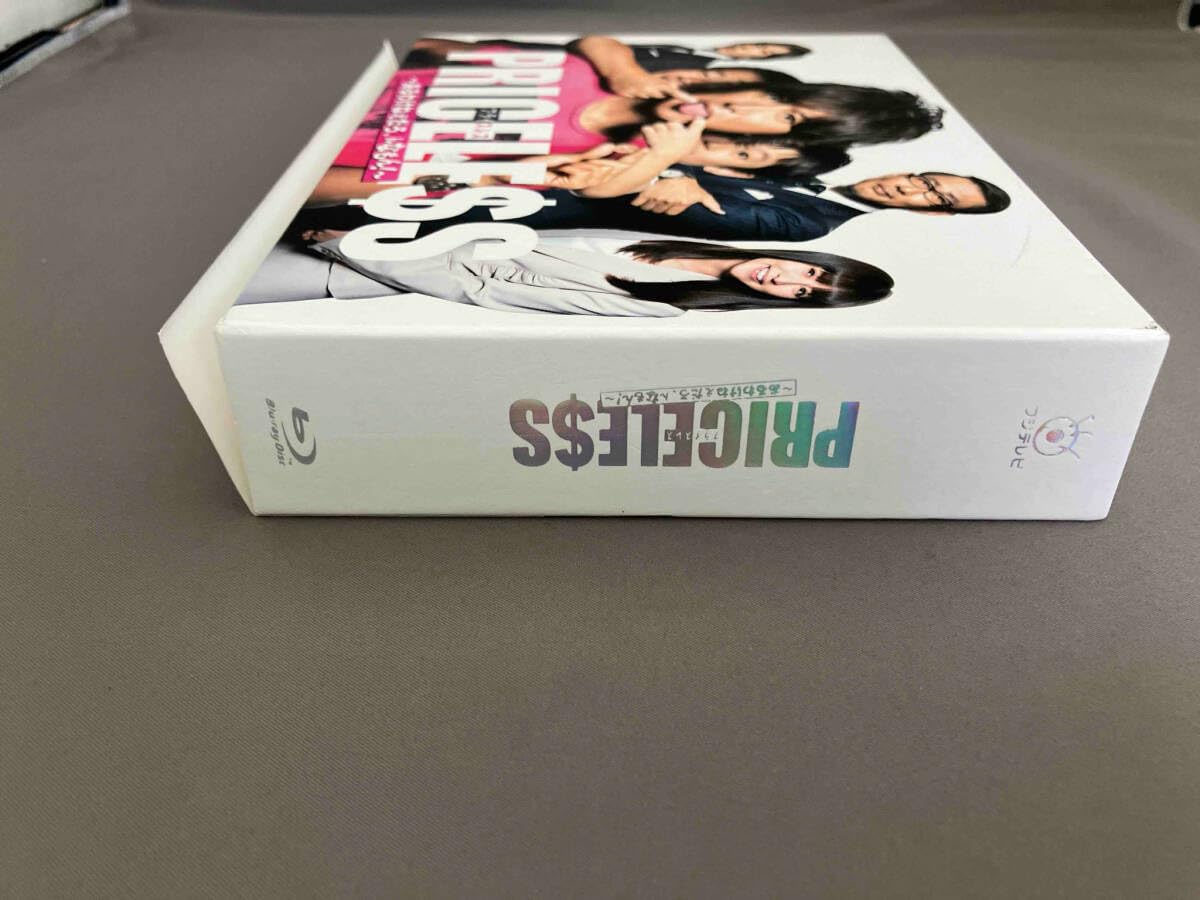 PRICELESS～あるわけねぇだろ,んなもん!～ Blu-ray BOX Amazon.co.jp: PRICELESS ~あるわけねぇだろ、んなもん!~ Blu-ray BOX