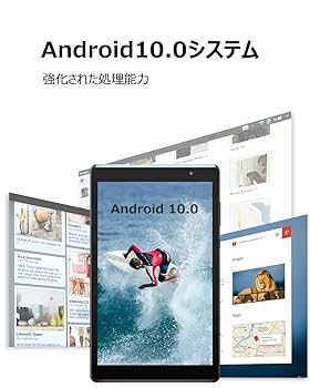 Amazon.co.jp: タブレット 7インチ YQSAVIOR Q2 Android 10.0