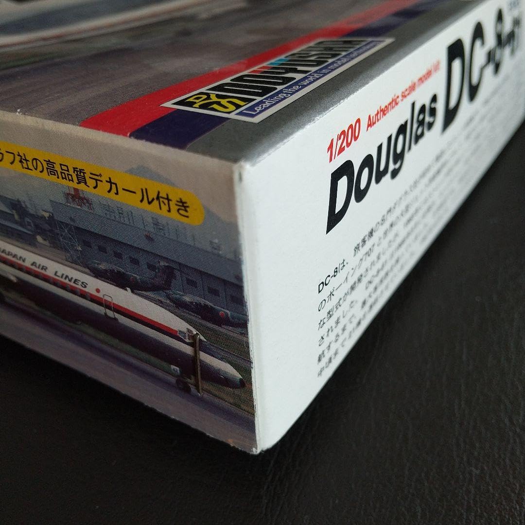 童友社 航空機 模型 ダグラス DC-8-62 日本航空 Amazon.co.jp: 最終 童友社 航空機 模型 ダグラス DC-8-62 日本