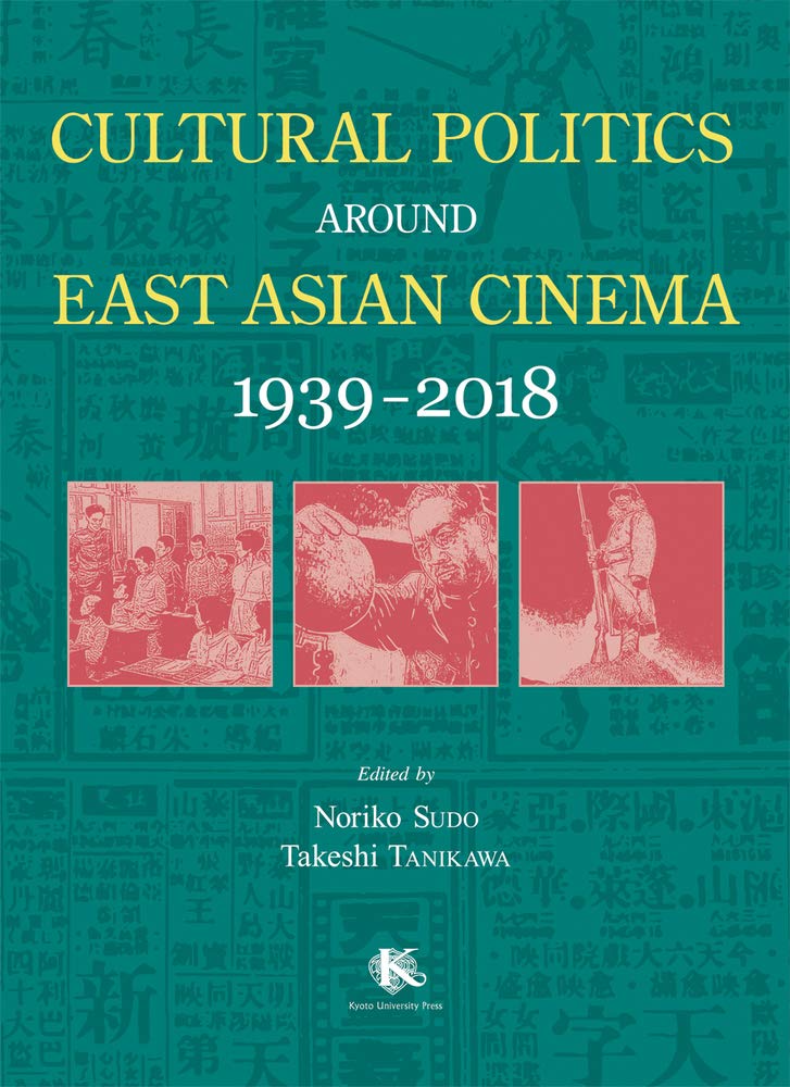 【中古】 アメリカ映画と占領政策/京都大学学術出版会/谷川建司 アメリカ映画と占領政策 | 谷川 建司 |本 | 通販 | Amazon