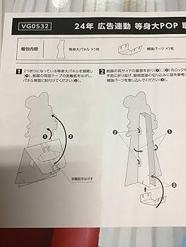 夏帆　等身大　パネル Yahoo!オークション - 非売品【立看板 夏帆 ブリジストン 等身大パネル