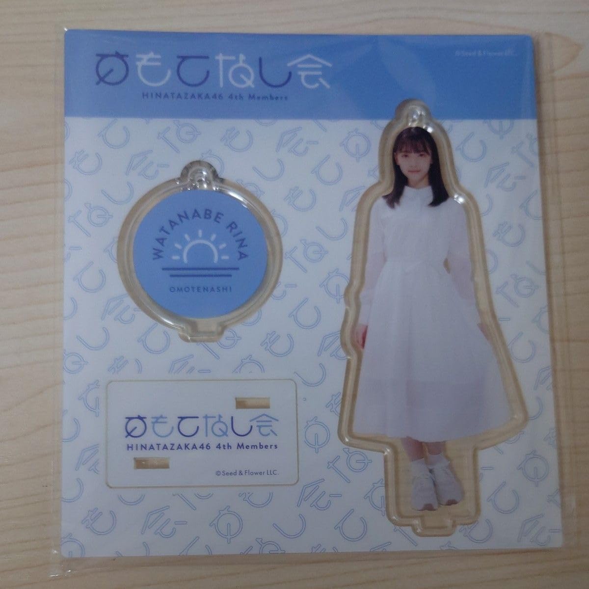 Amazon.co.jp: 日向坂46 渡辺莉奈 アクリルスタンド アクリル