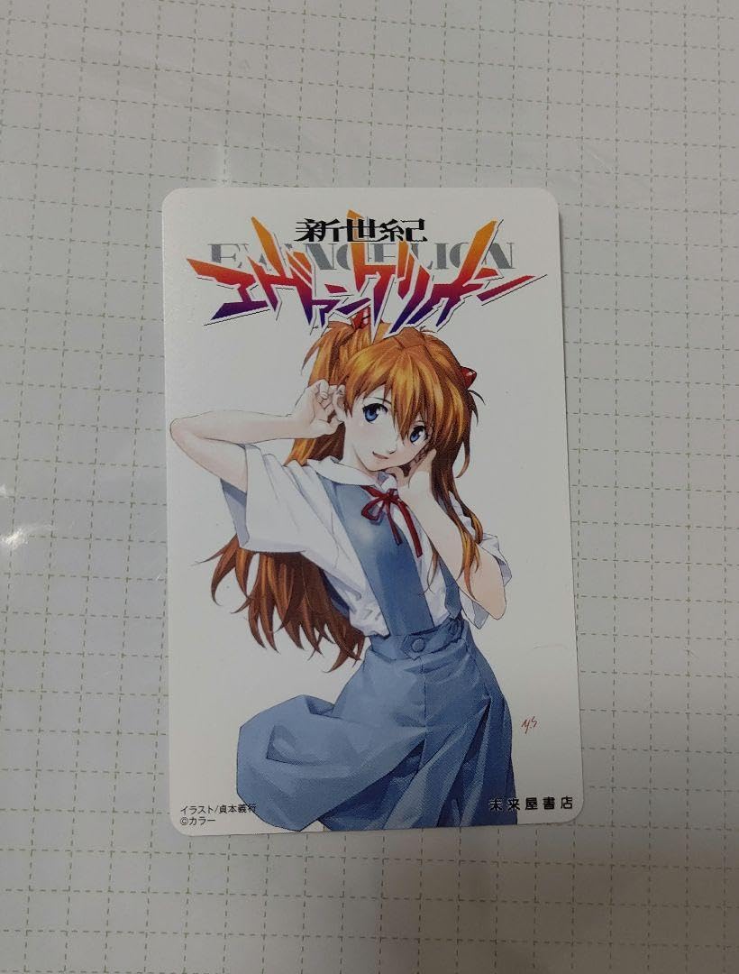 Amazon.co.jp: エヴァ アスカ カード1 : 文房具・オフィス用品