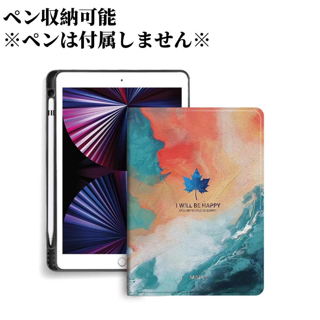 Amazon.co.jp: モミジ柄 Xiaomi Redmi Pad SE 8.7インチ ケース