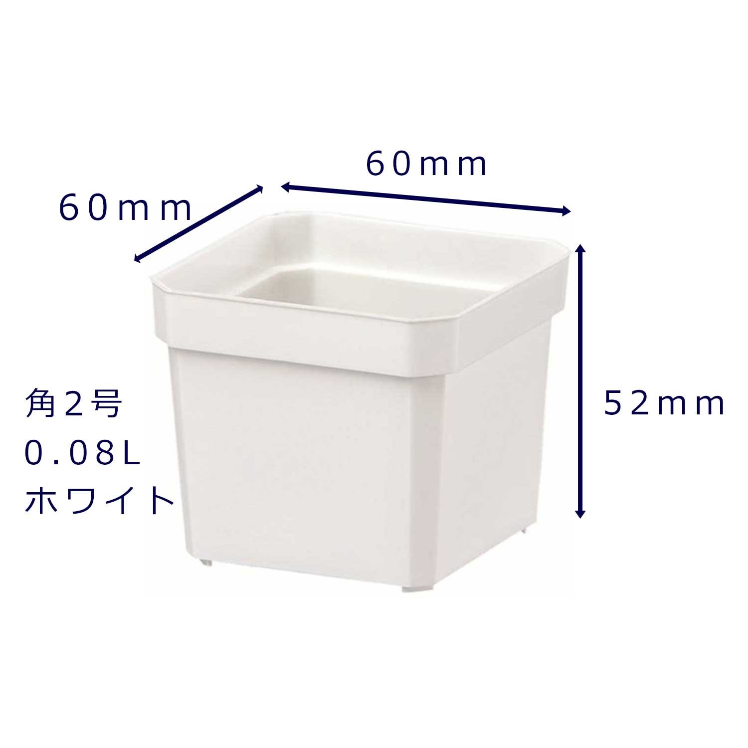 Amazon | 大和プラスチック 鉢・ポットプラントポット 角2号 60×60×H52