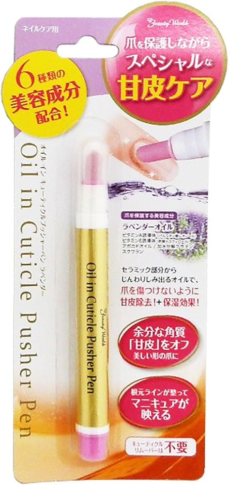 ラベンダーとなっております ラベンダーとなっております ラベンダーとなっております ラベンダーと