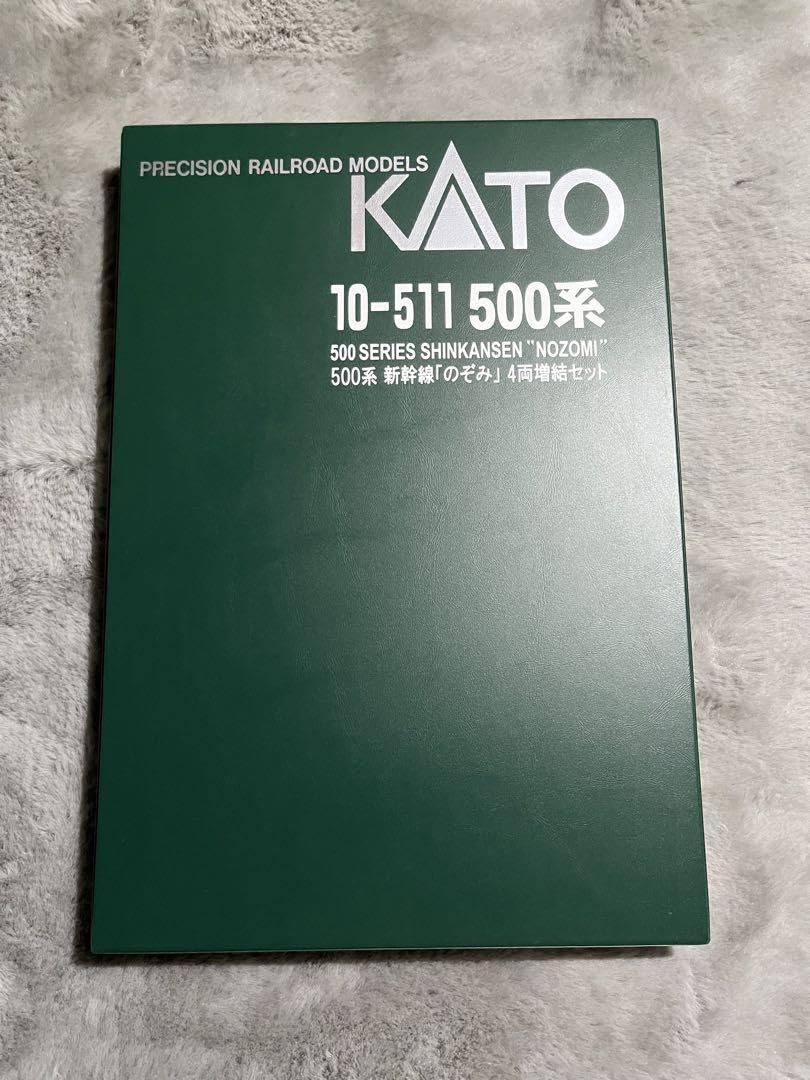 Amazon.co.jp: KATO 10-510.511 500系 新幹線 のぞみ 8両 : おもちゃ