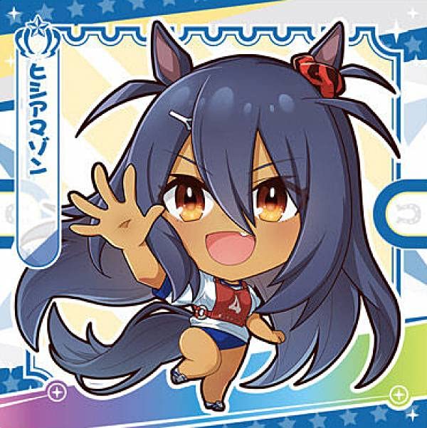 ヴァイスシュヴァルツ　ウマ娘　SPサイン　ヒシアマゾン2枚 ヴァイスシュヴァルツ ウマ娘 SPサイン ヒシアマゾン2枚