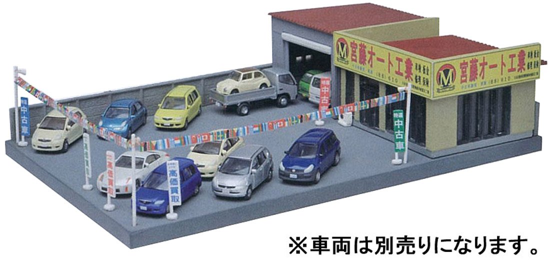ジオコレ 1/150「建機レンタル屋 & 中古車屋A2 + レア車輌×5台」 ジオコレ 1/150「建機レンタル屋 & 車屋A2 + レア車輌×5台」 割引