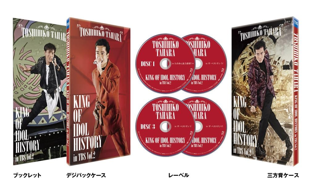 Amazon.co.jp: KING OF IDOL HISTORY in TBS Vol.2 (4枚組) [Blu-ray