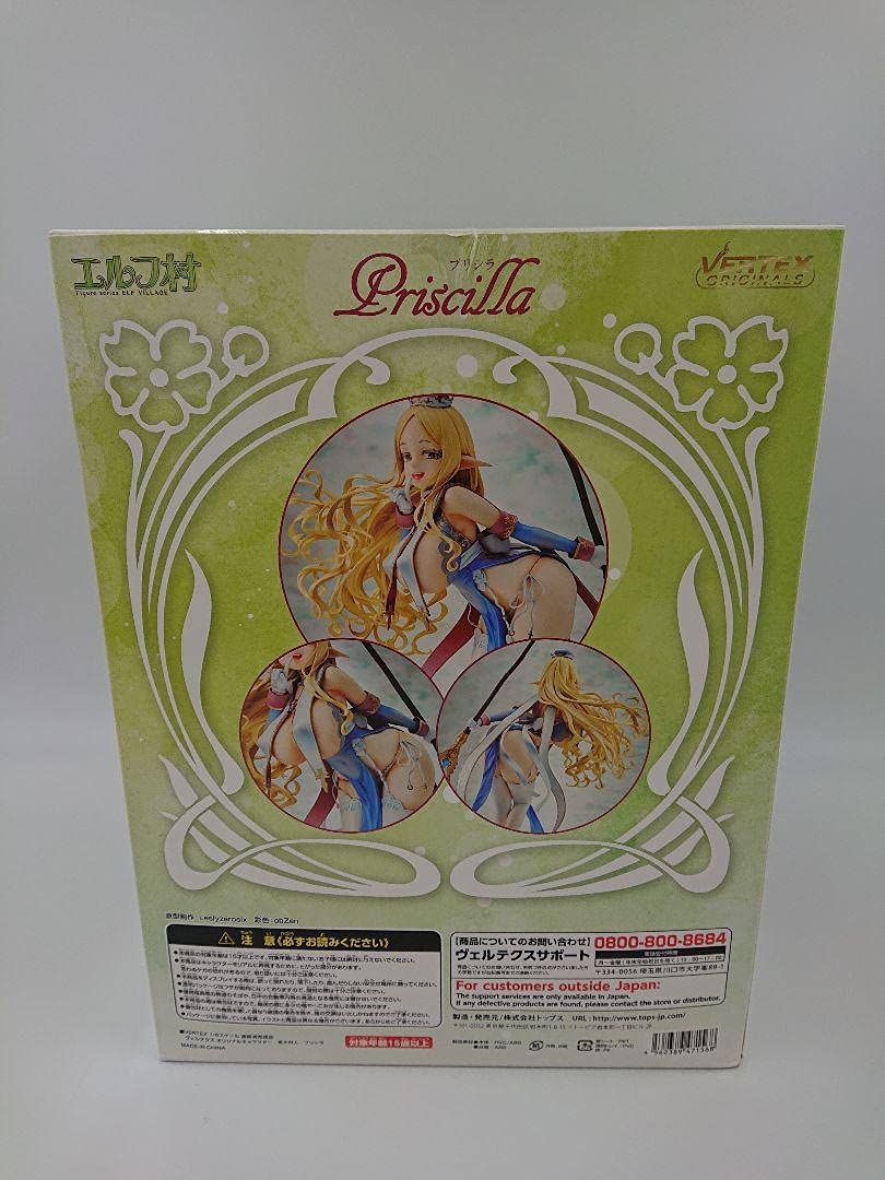 Amazon.co.jp: エルフ村 第4村人 プリシラ アンテナショップ限定特典付