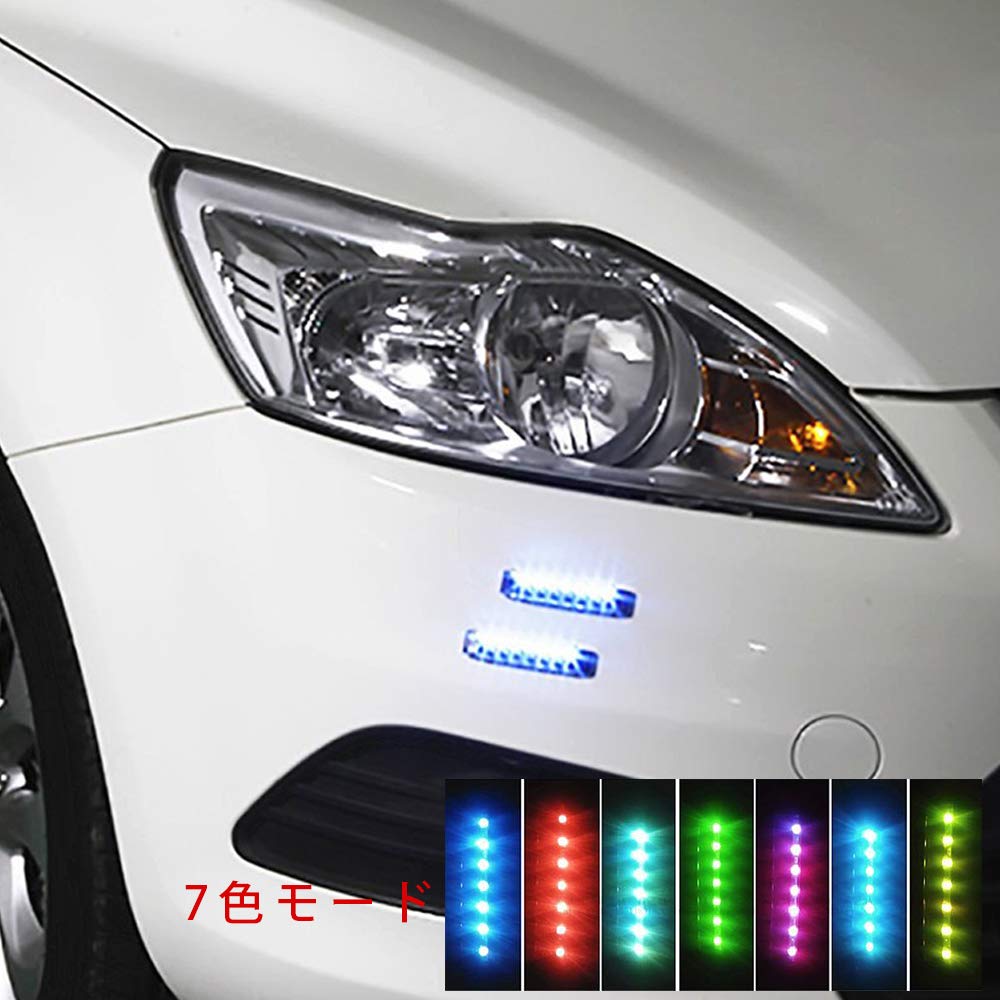 Toppower ソーラーイルミネーション ソーラー充電 7色led 外装 配線不要 警告 ランプ ライト０エネルギー 貼り付け型 装飾 傷防止 高輝度 両面テープ 取り付け簡単 2個セット