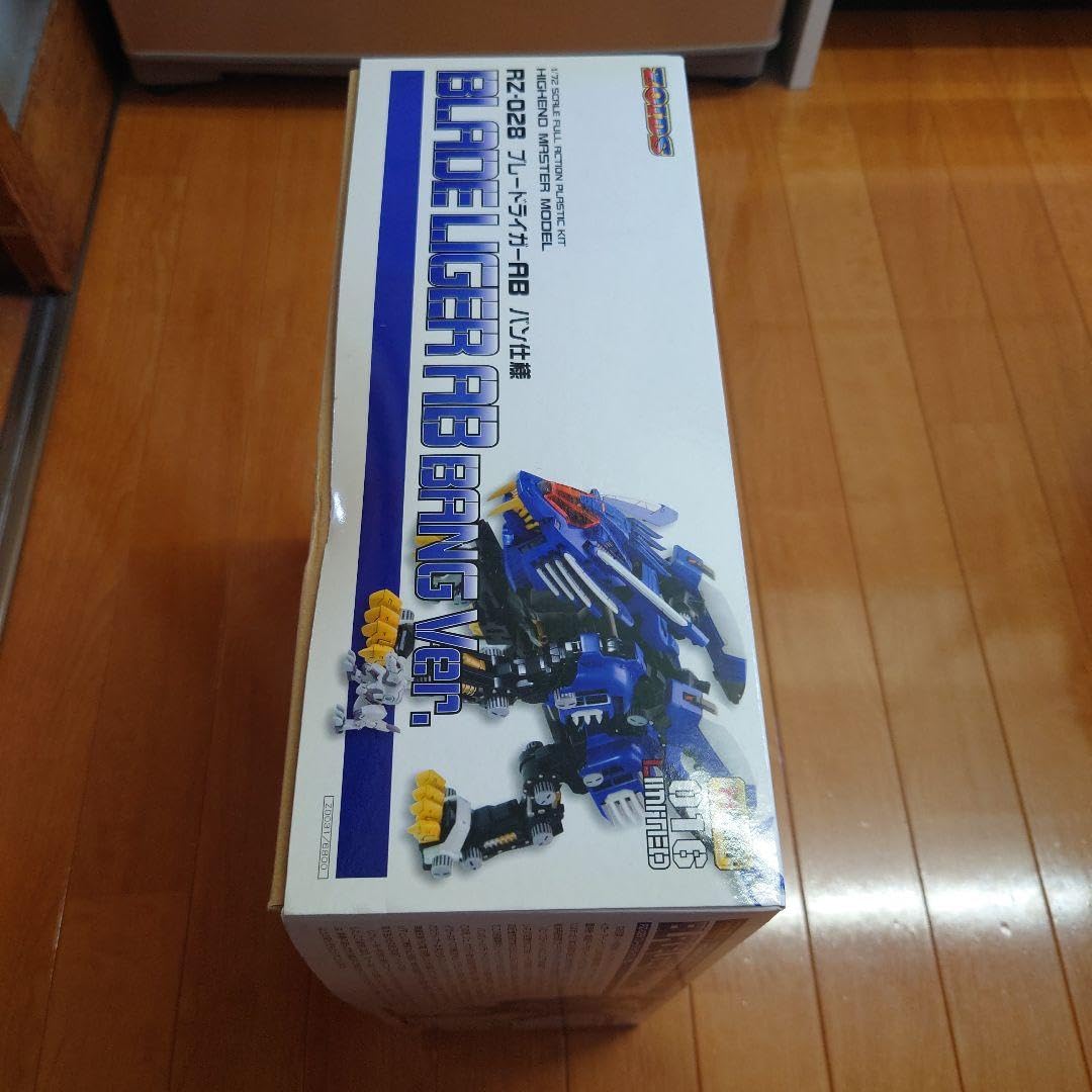 Amazon.co.jp: HMM ゾイド RZ-028 ブレードライガーAB バン仕様 : おもちゃ