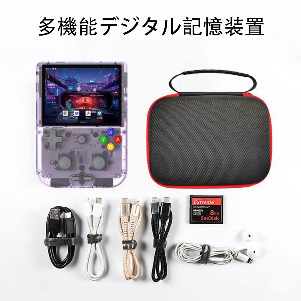 Amazon.co.jp: For Anbernic RG405V ケース 保護カバー 収納バッグ