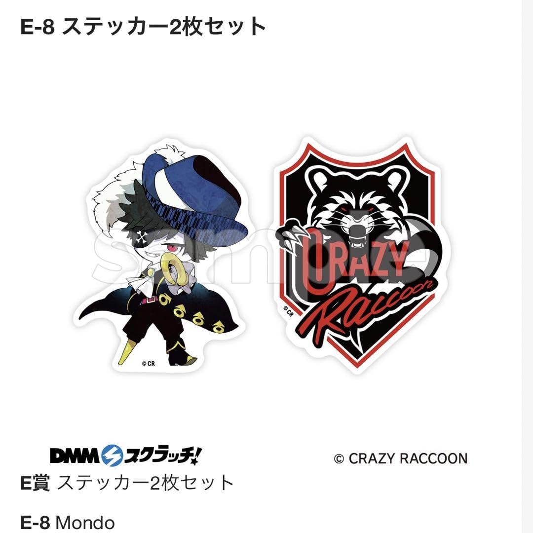 Crazy Raccoon Mondo グッズ セット 推し活セット＋ステッカー（Mondo） : Crazy Raccoon