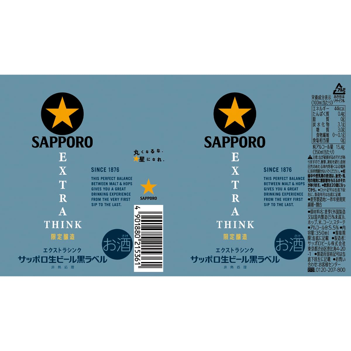 Amazon.co.jp: サッポロ 黒ラベル2種10本 飲み比べアソートセット