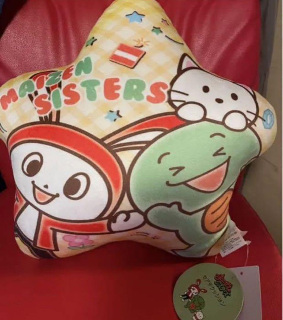 ラスト】まいぜんシスターズ クッションセット 【公式通販】