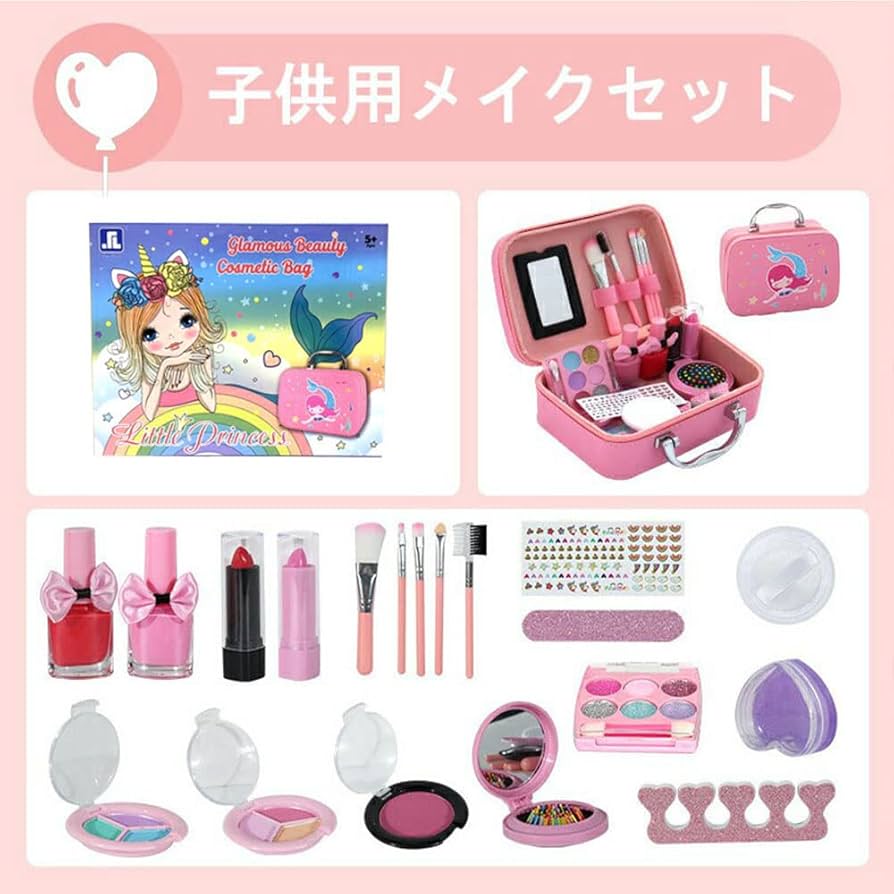 まいページ コスメセット Amazon | SUITSMILE メイクセット 女の子 メイクボックス 子供 3