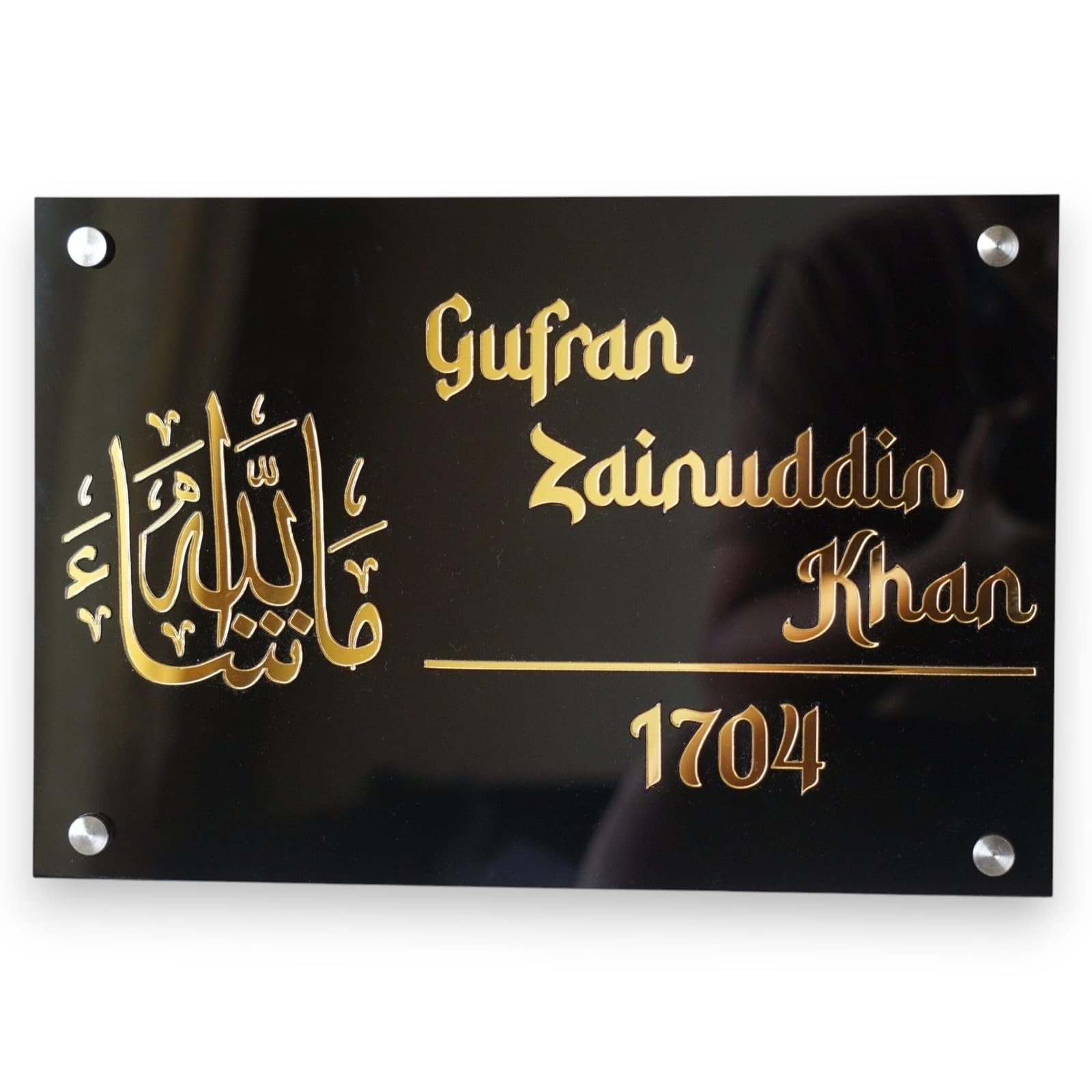 Mahajan Creation Islamic Nameplate for Home | Masha’Allah 3D Gold Acrylic | Custom Family Name & House Number | 12x8 Inches-image-31