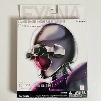 YAMATOやまと1/12スケールフルアクションモデル装甲騎兵ボトムズスコ-プ YAMATOやまと1/12スケールフルアクションモデル装甲騎兵ボトムズスコ