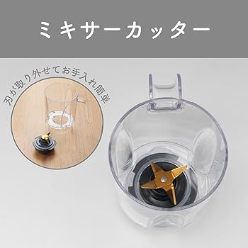 Amazon | コイズミ コーヒーメーカー 2WAY コーヒー & ミキサー